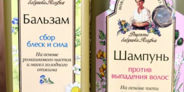 Shampoo und Balsam von Oma Agafia