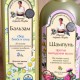 Shampoo und Balsam von Oma Agafia