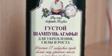 Agafias dickes Shampoo für das Haarwachstum