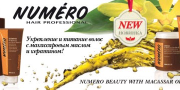 Brelil Serie mit Makassaröl und Keratin