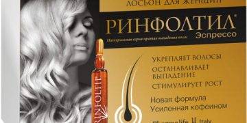 Rinfoltil Ampullen Fortified Espresso Formula