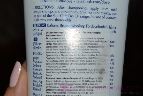 Conditioner Dove Advanced Hair Series