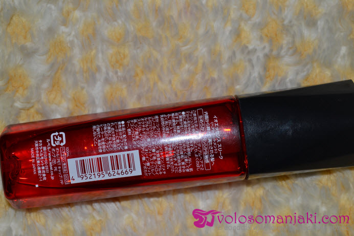 Lebel IAU Sleek Essence Haaröl