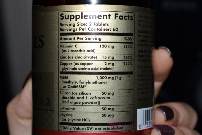 Indikationen für die Verwendung von Solgar Skin Nails Hair