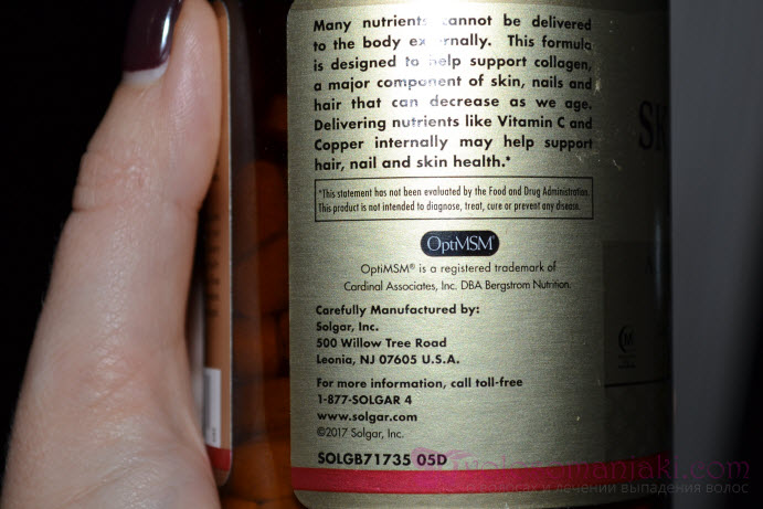 Indikationen für die Verwendung von Solgar Skin Nails Hair